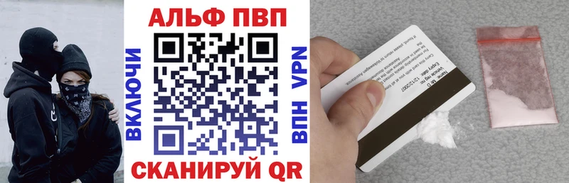 Наркошоп Дно COCAIN Амфетамин Меф мяу мяу Alpha-PVP ГАШ МАРИХУАНА