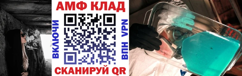 Амфетамин 98%  купить наркотики сайты  Дно 