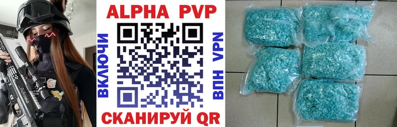 купить  сайты  ссылка на мегу онион  A-PVP СК  Дно 