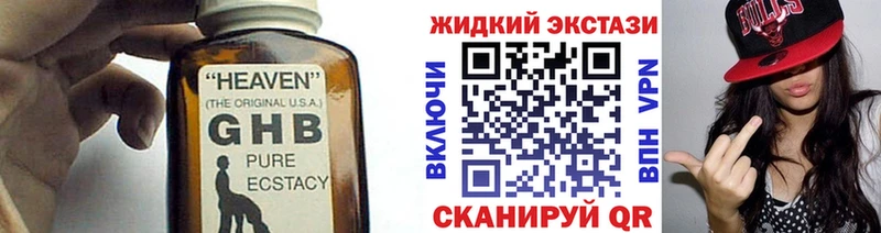 БУТИРАТ бутик  Дно 