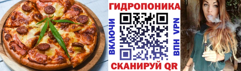 где найти   Дно  Canna-Cookies марихуана 