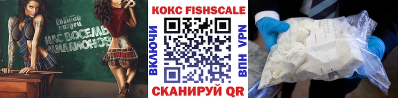 где купить наркотик  OMG ссылки  КОКАИН Columbia  Дно 