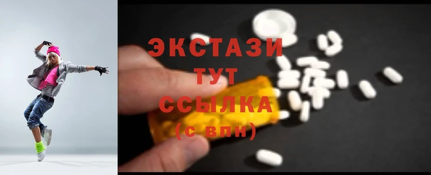 МЕГА сайт  Дно  ЭКСТАЗИ 300 mg  купить  