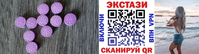 сколько стоит  Дно  ЭКСТАЗИ 280мг 