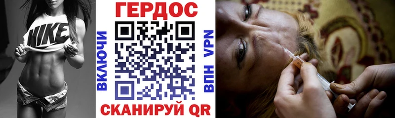 цена   Дно  ГЕРОИН VHQ 