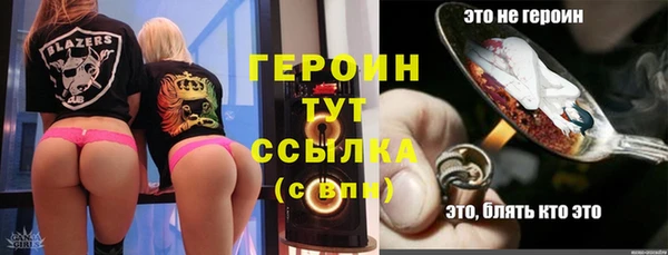 спайс Бердск