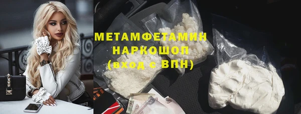 соль ск Ачинск