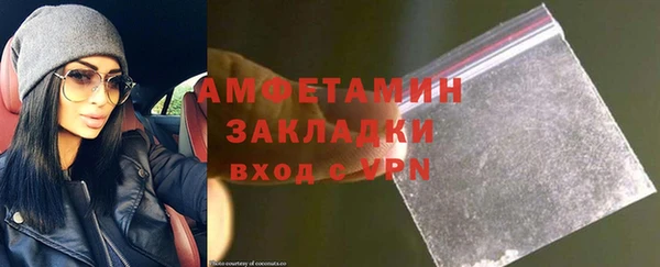 героин Орехово-Зуево