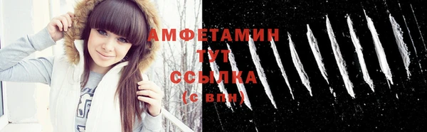 ALPHA PVP Медвежьегорск