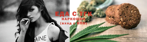 ALPHA PVP Медвежьегорск