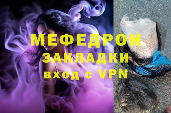соль курить ск Магас