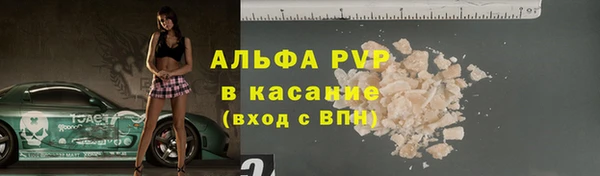 скорость Медногорск