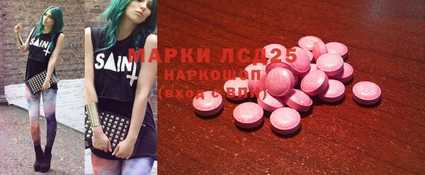 скорость Медногорск