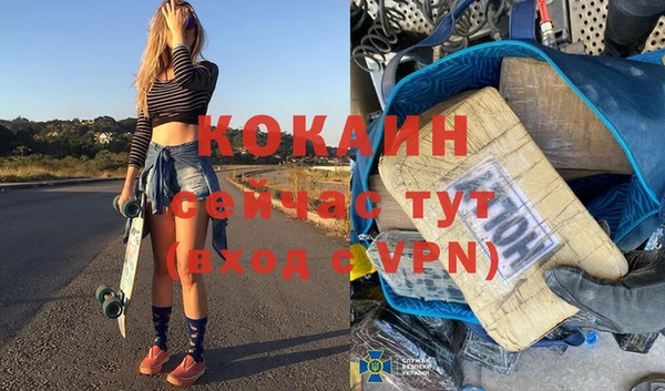 скорость Медногорск