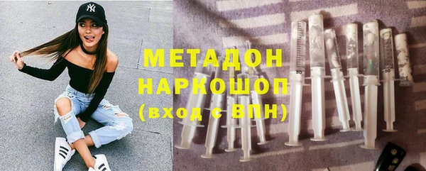 ALPHA PVP Медвежьегорск