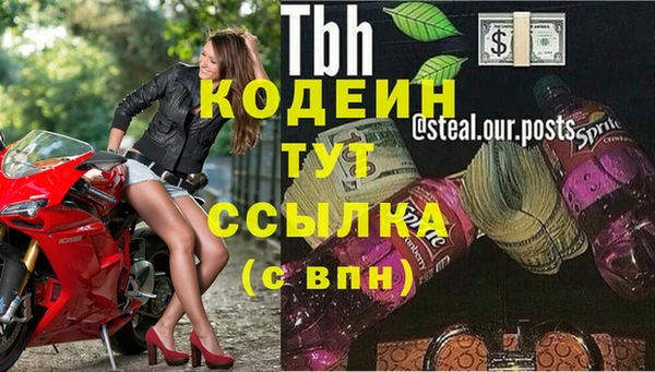 героин Орехово-Зуево