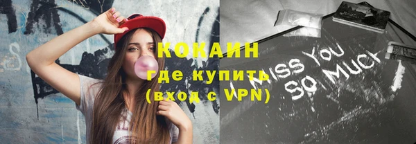 ALPHA PVP Медвежьегорск