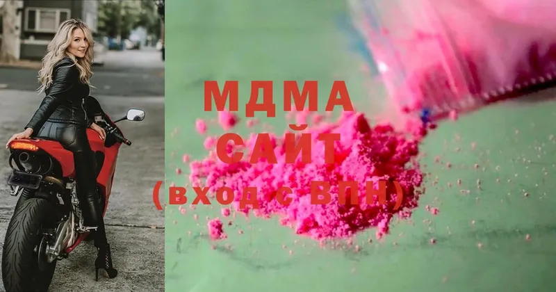 сколько стоит  Дно  MDMA crystal 