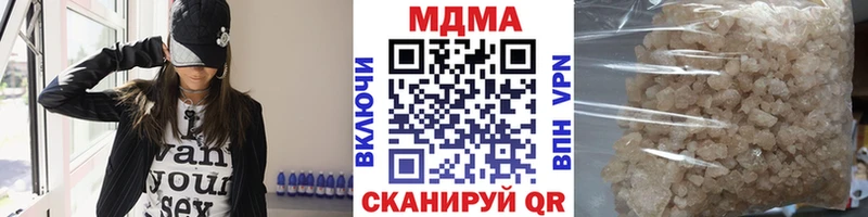 MDMA кристаллы  Дно 