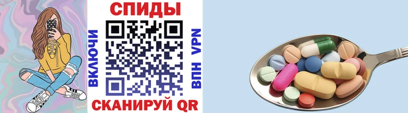 купить наркоту  Дно  Метамфетамин винт 