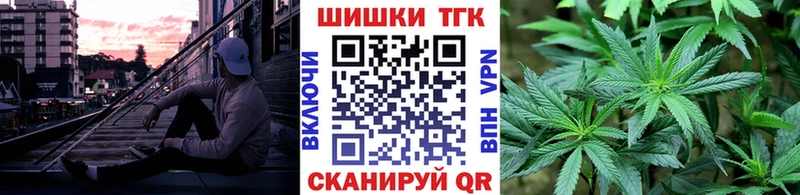Конопля THC 21%  kraken сайт  Дно 